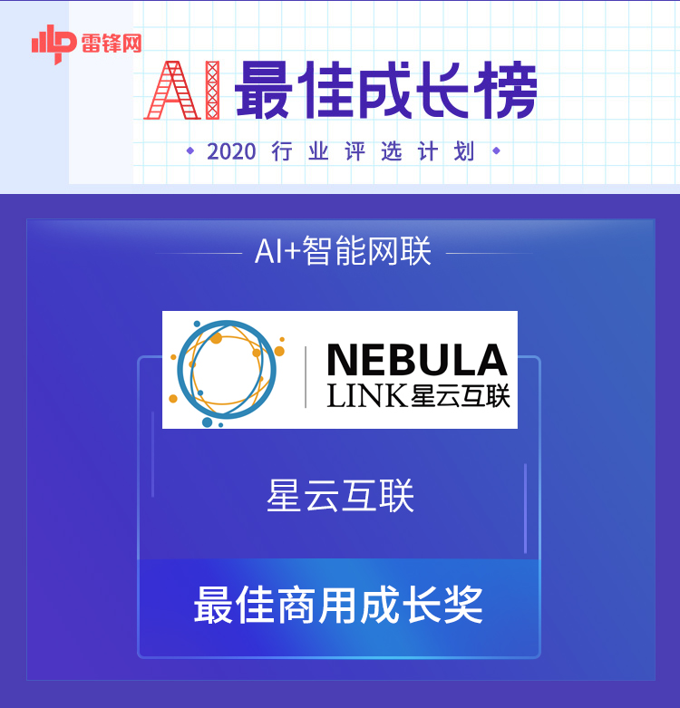 1597203367986302.jpg 获奖final.jpg