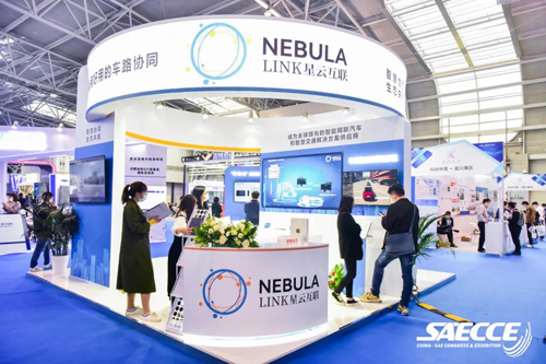 1636529476590429.jpg 上海展会1.jpg