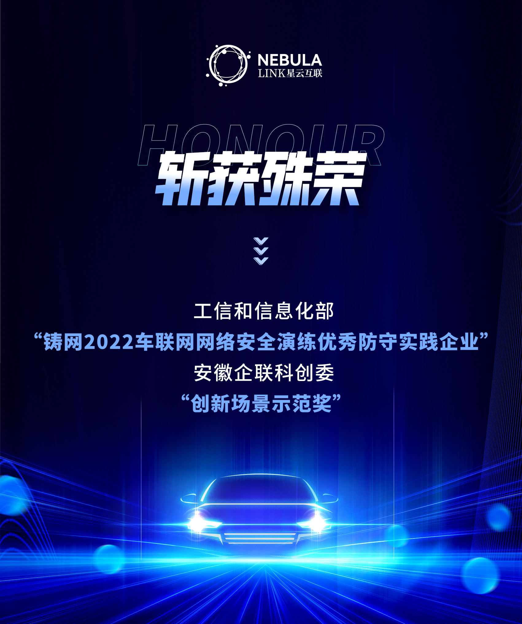 1678175107872286.jpg 微信图片_20230228182835.jpg