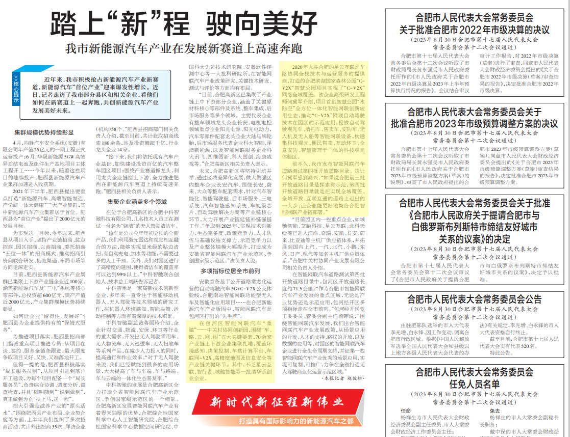 1694598249152534.png 用这个没有边框.png