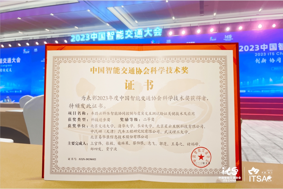 1701051736341706.png 二等奖.png