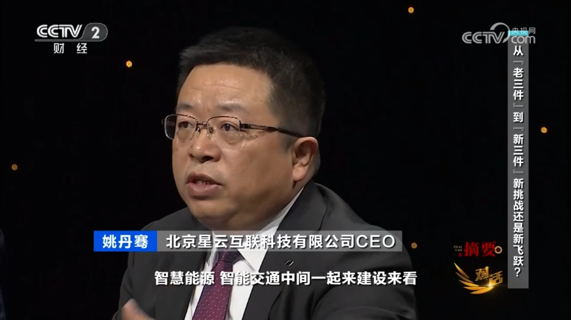 1701852729606328.png demo 1.00_02_18_12.Still001.png