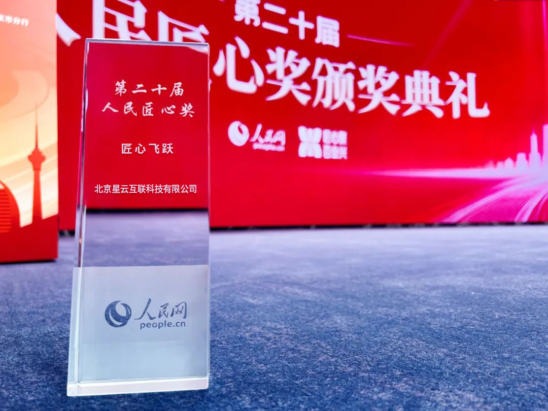 1704335553656233.jpg 奖杯.jpg