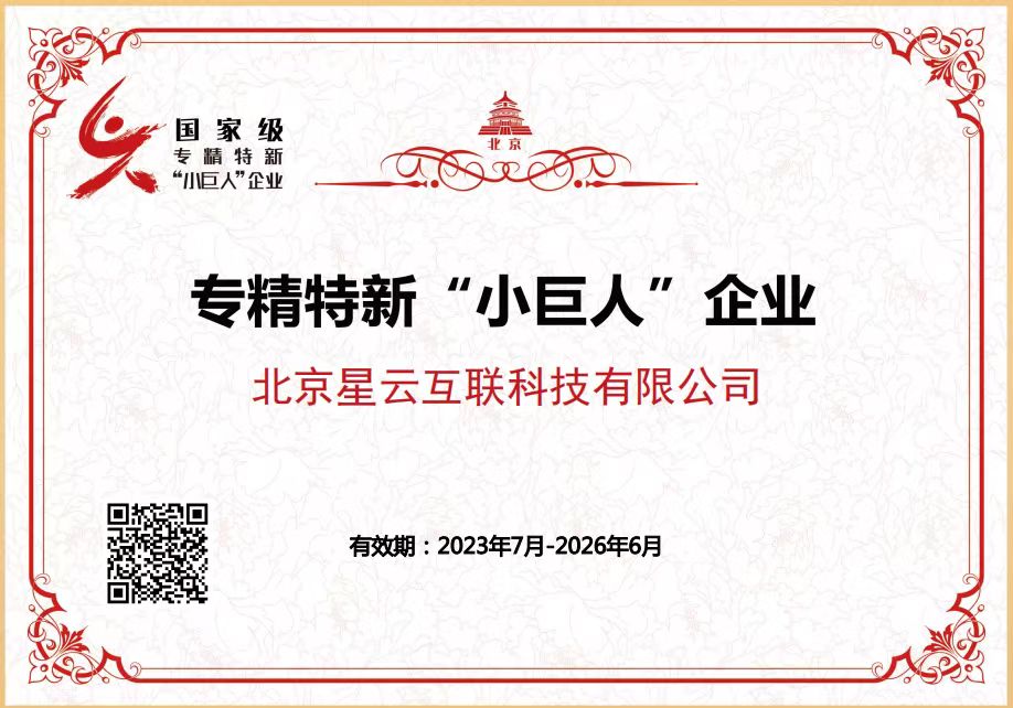 1704336315590011.jpg 微信图片_20231207105801.jpg