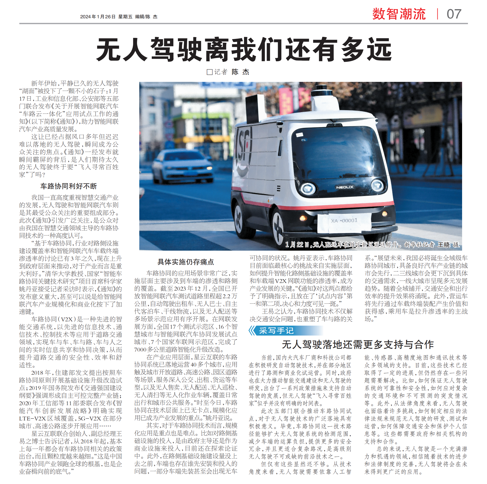 1706754805895163.png 02(1).png