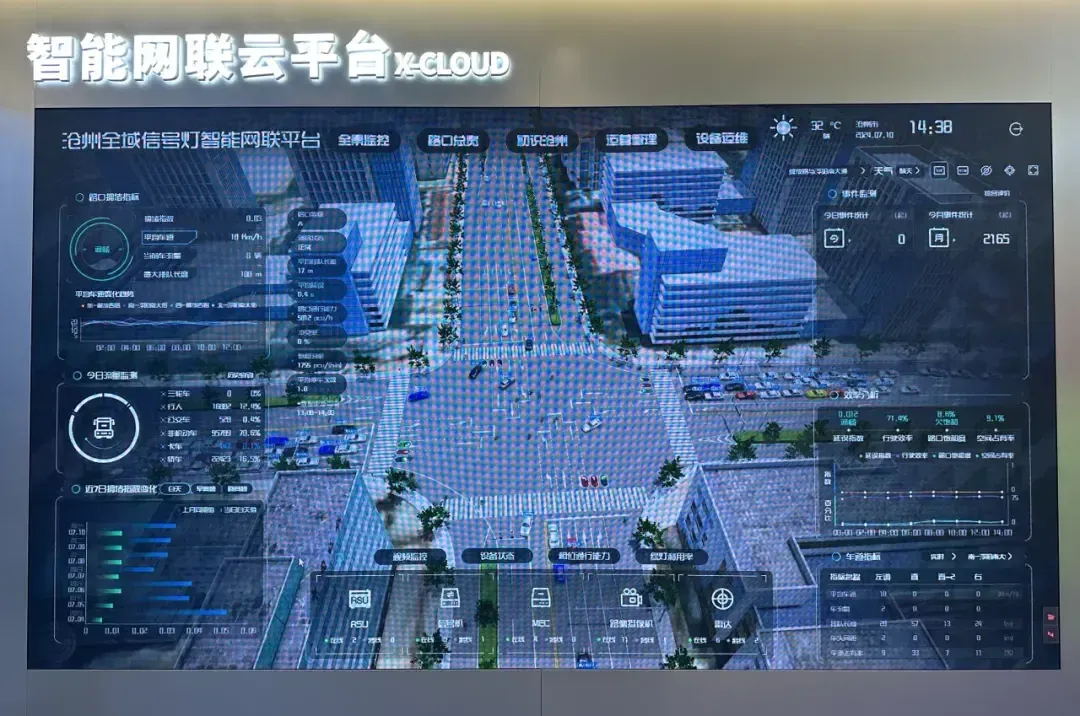 1721355537318076.png 交通广播.png